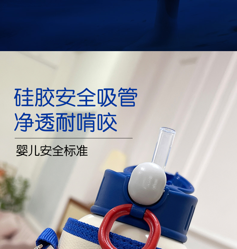 500ML奥特曼一杯双盖保温壶