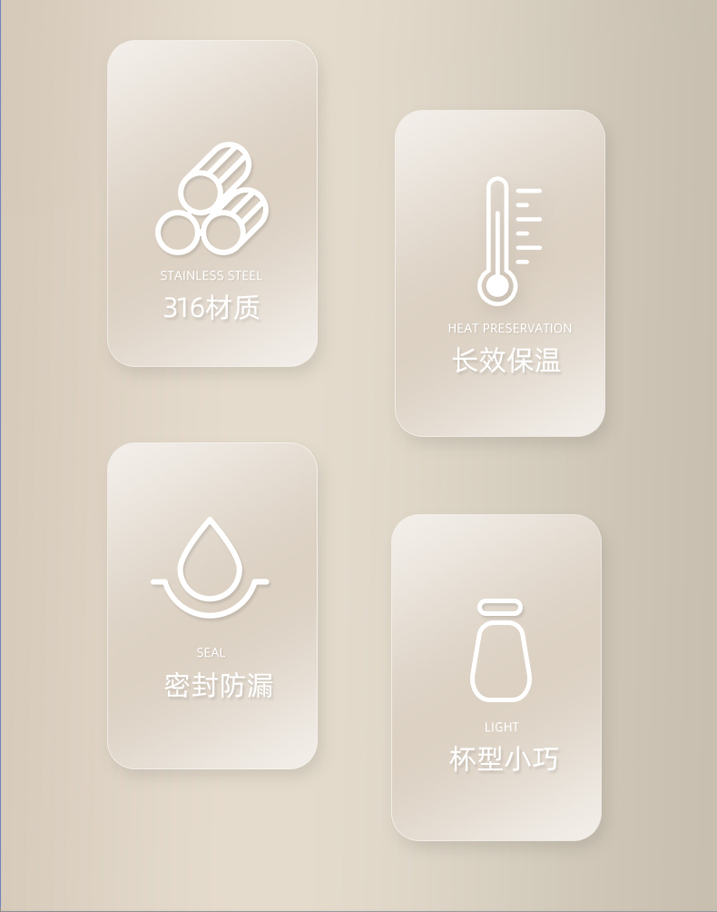 350ML素物系列美客杯可爱大肚保温杯学生便携水杯