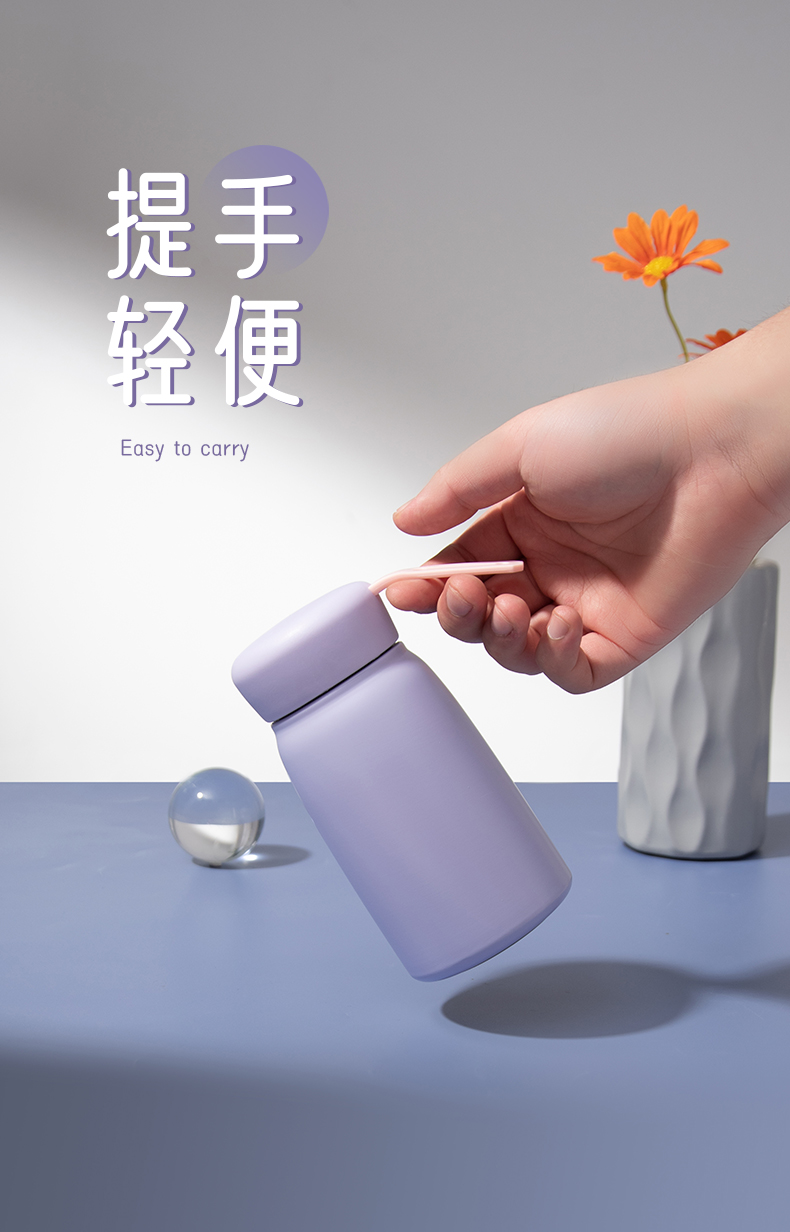 350ML素物系列美客杯可爱大肚保温杯学生便携水杯