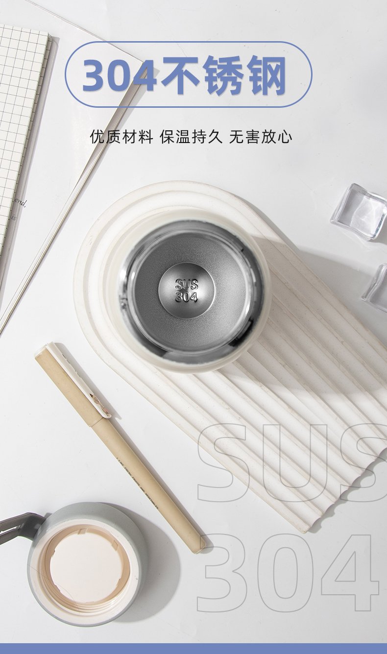 350ML素物系列美客杯可爱大肚保温杯学生便携水杯