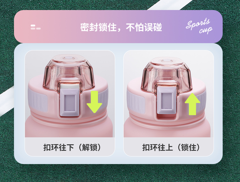 1100ML亿本星霜太空塑料杯