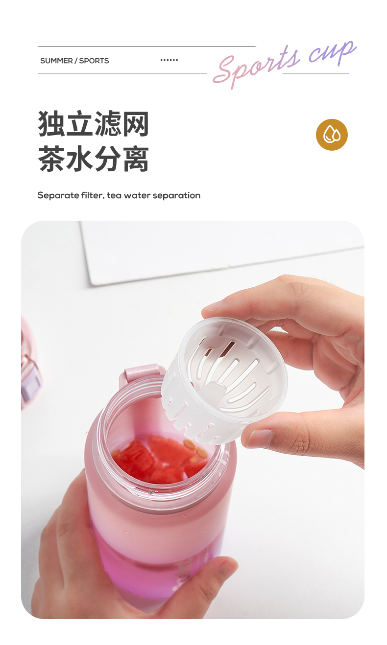 1100ML亿本星霜太空塑料杯