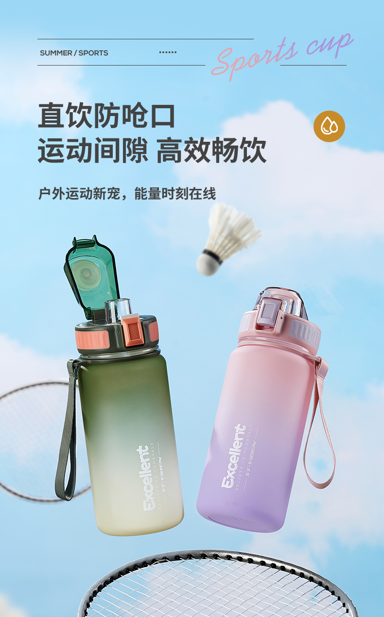 1100ML亿本星霜太空塑料杯