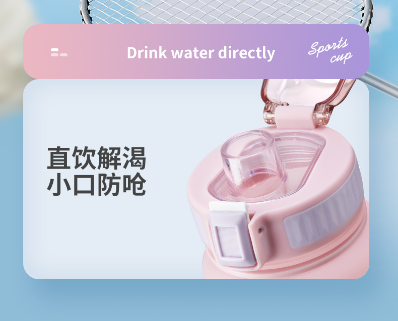 1100ML亿本星霜太空塑料杯