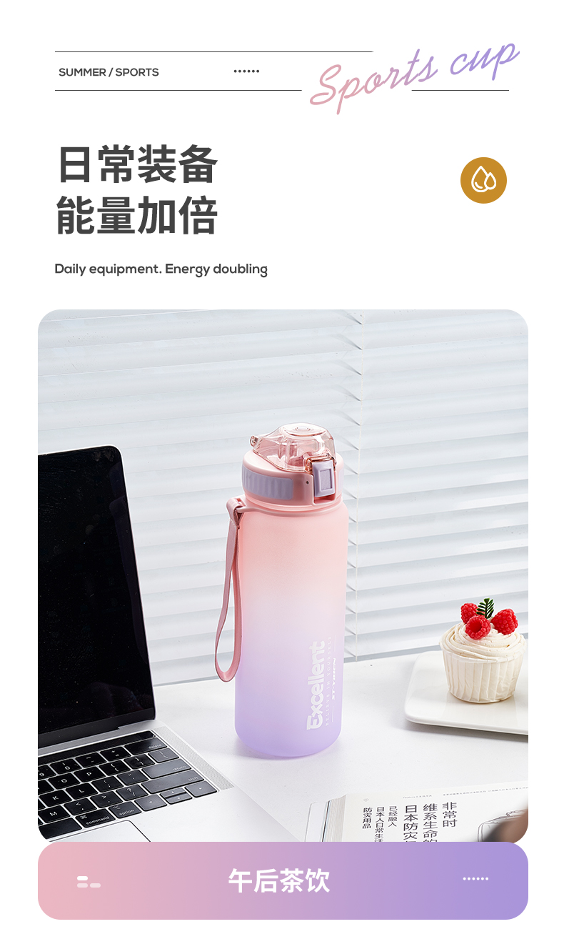 1100ML亿本星霜太空塑料杯