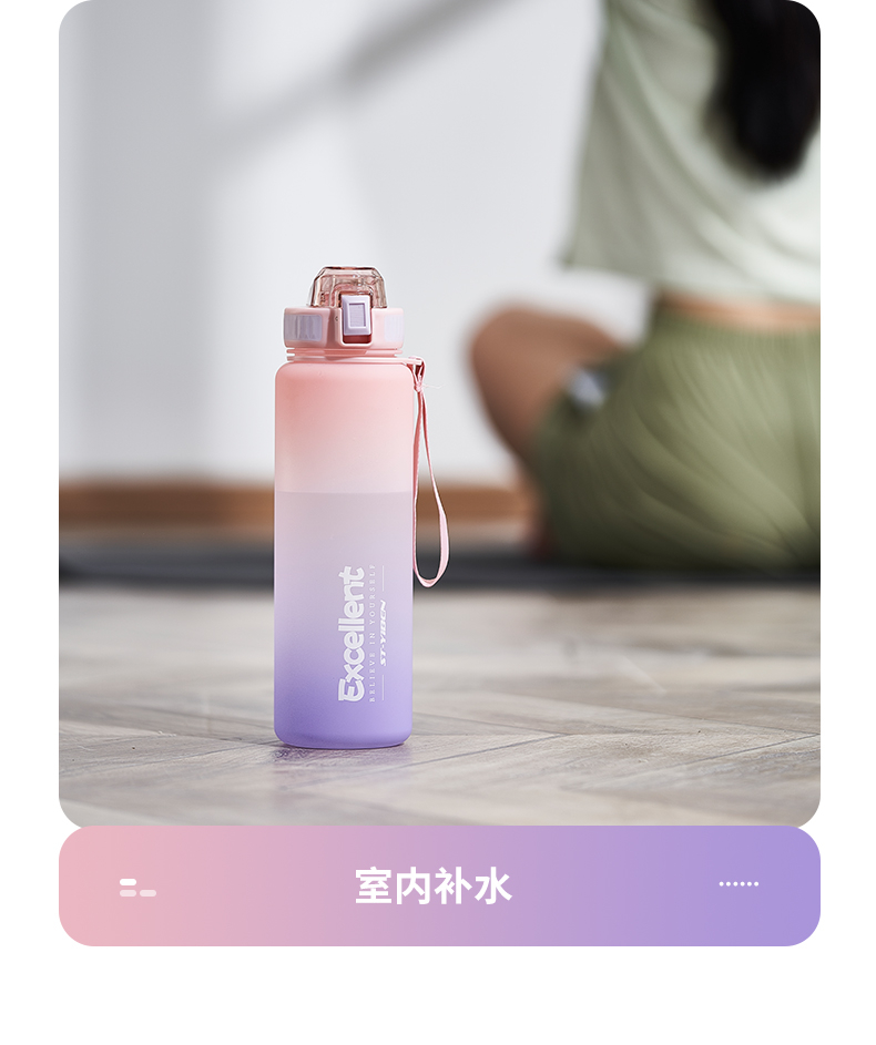 1100ML亿本星霜太空塑料杯