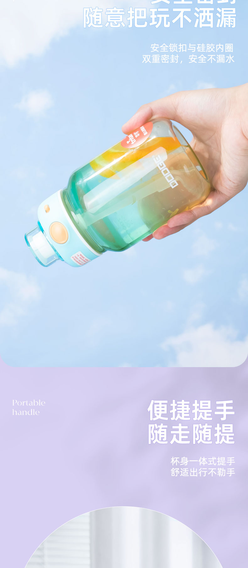 700ML道奇炫丽塑料吨吨杯