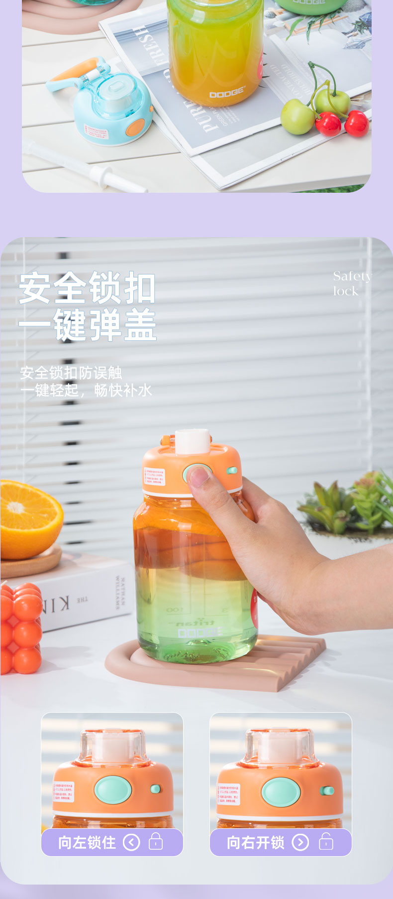 700ML道奇炫丽塑料吨吨杯