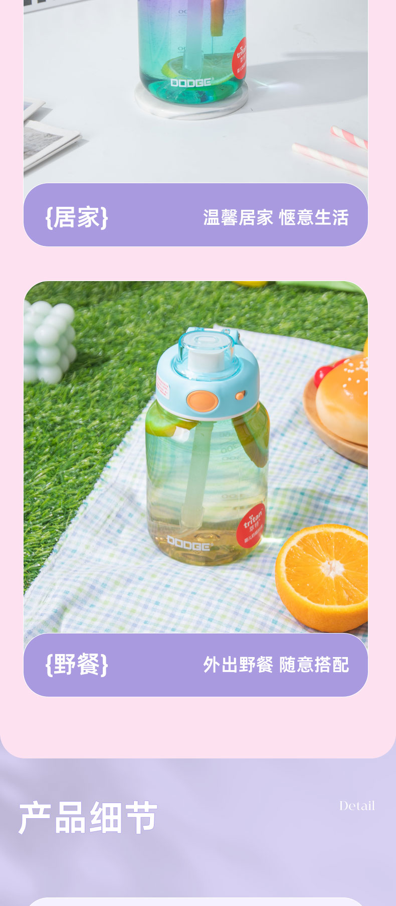 700ML道奇炫丽塑料吨吨杯