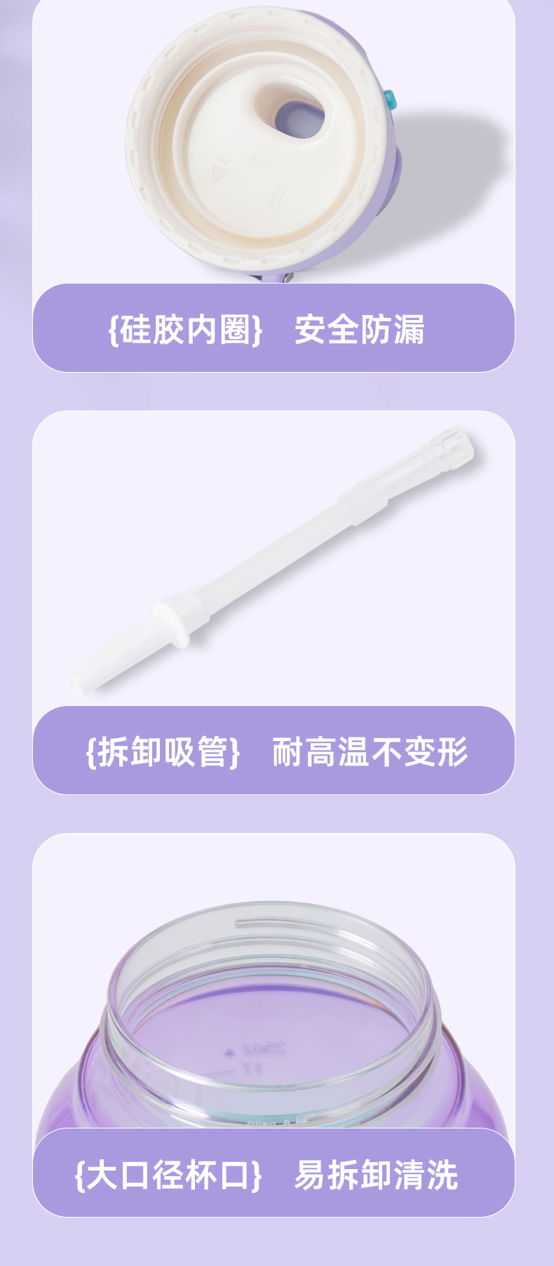 700ML道奇炫丽塑料吨吨杯