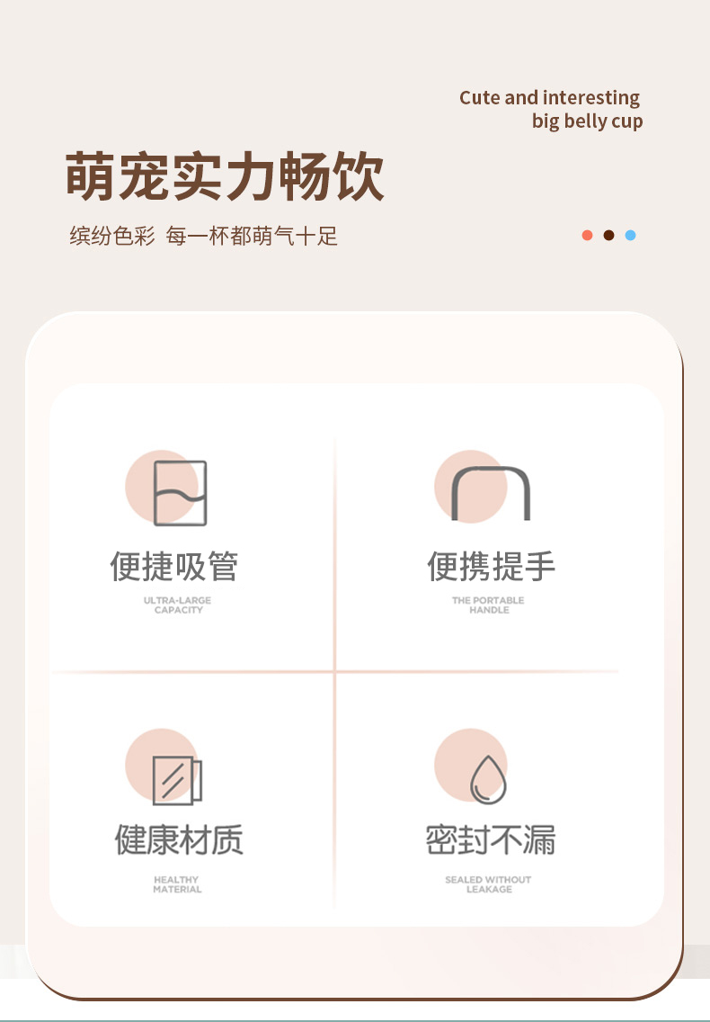500ML YIMI丸子咖啡塑料杯