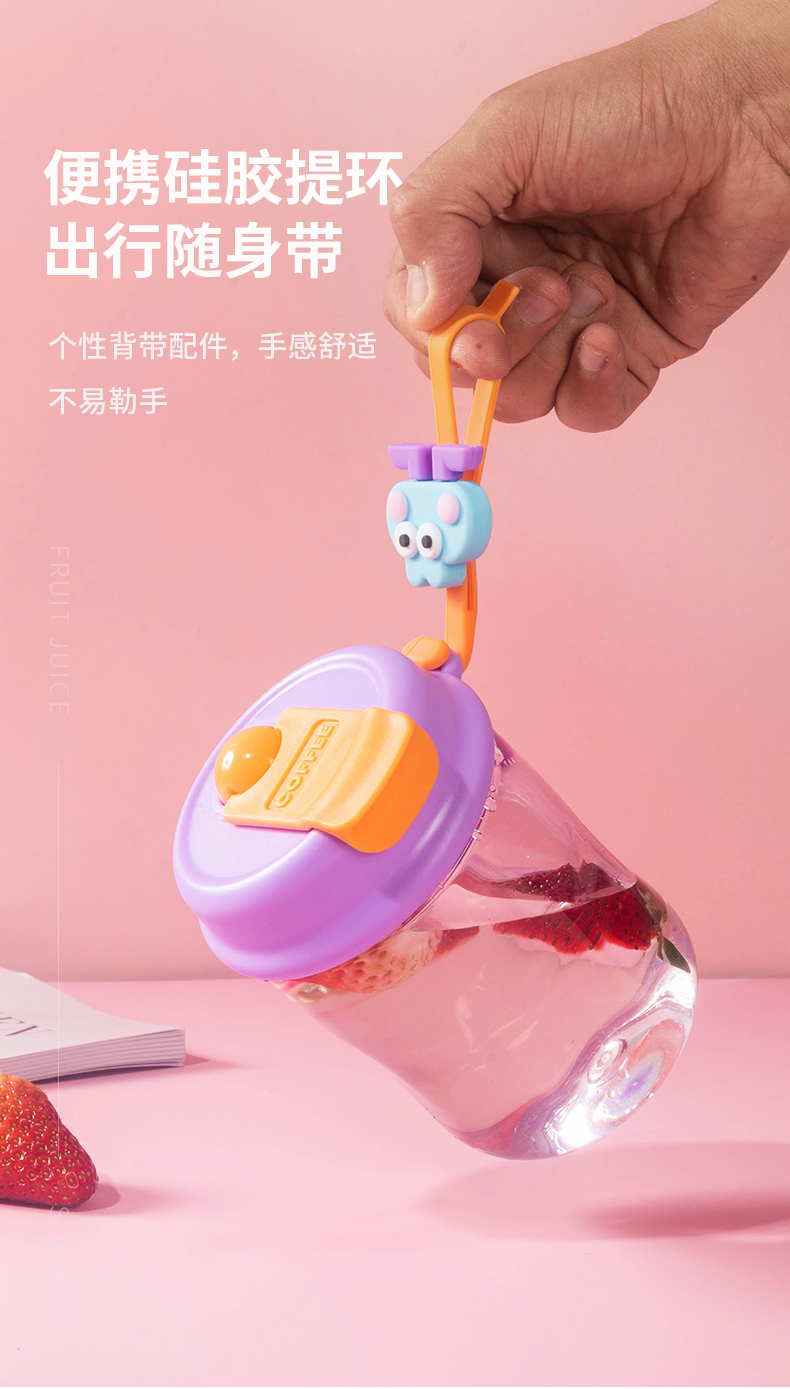 500ML YIMI丸子咖啡塑料杯