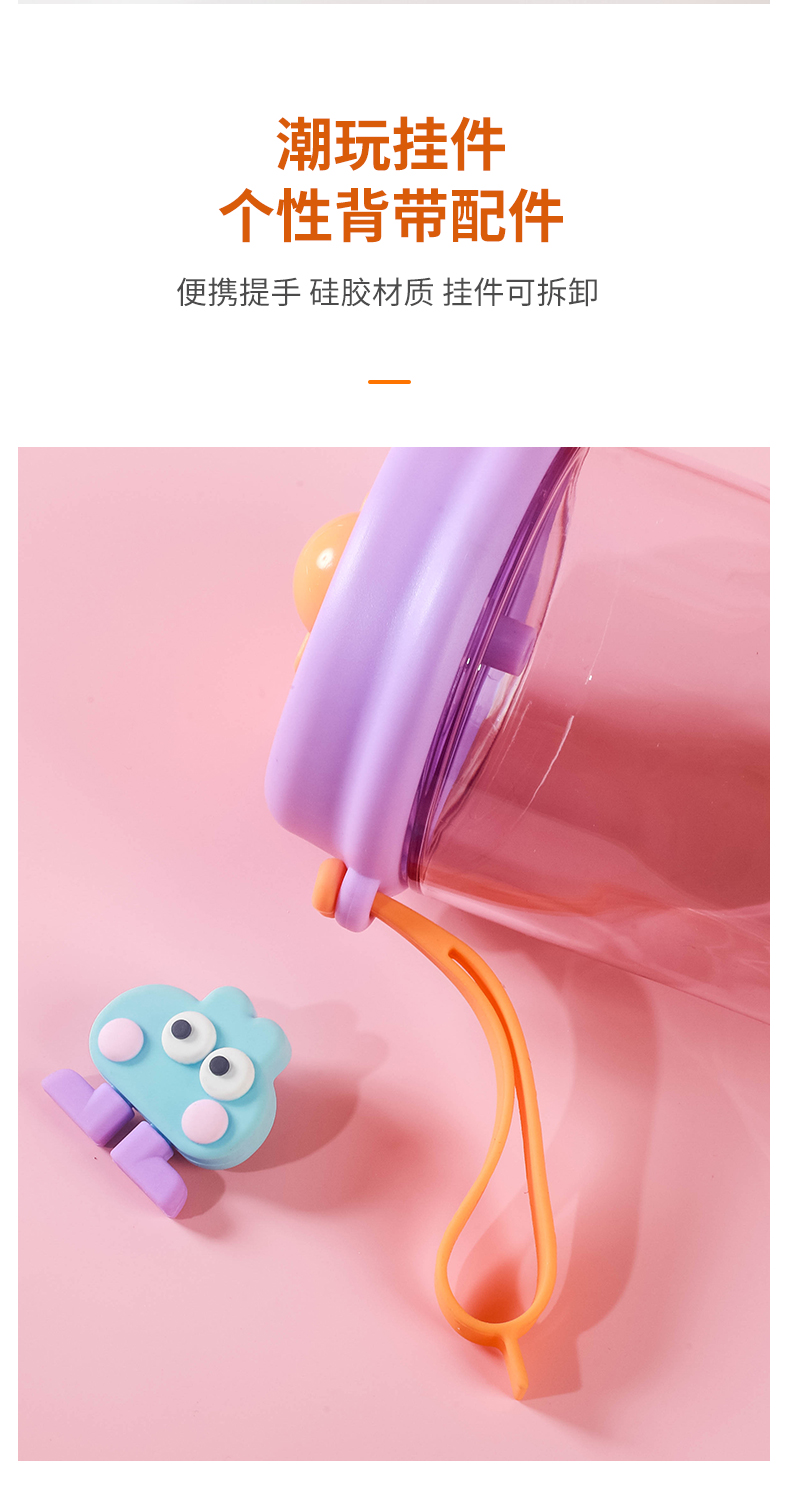 500ML YIMI丸子咖啡塑料杯