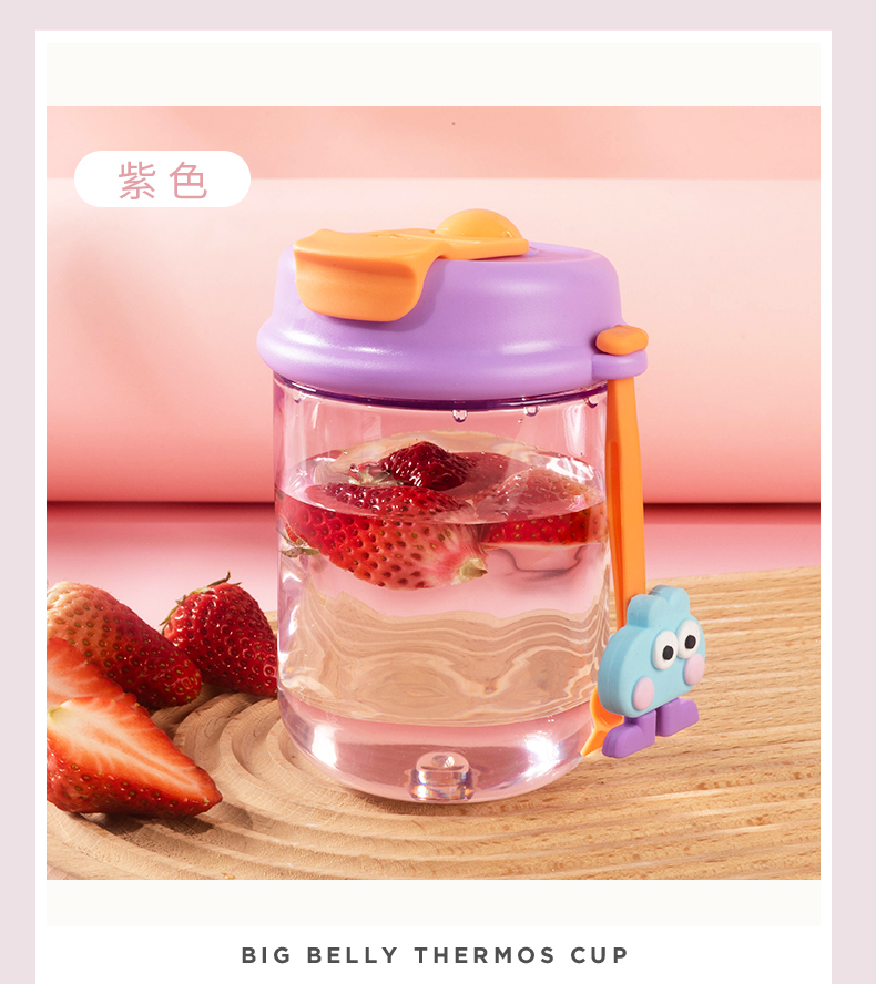 500ML YIMI丸子咖啡塑料杯