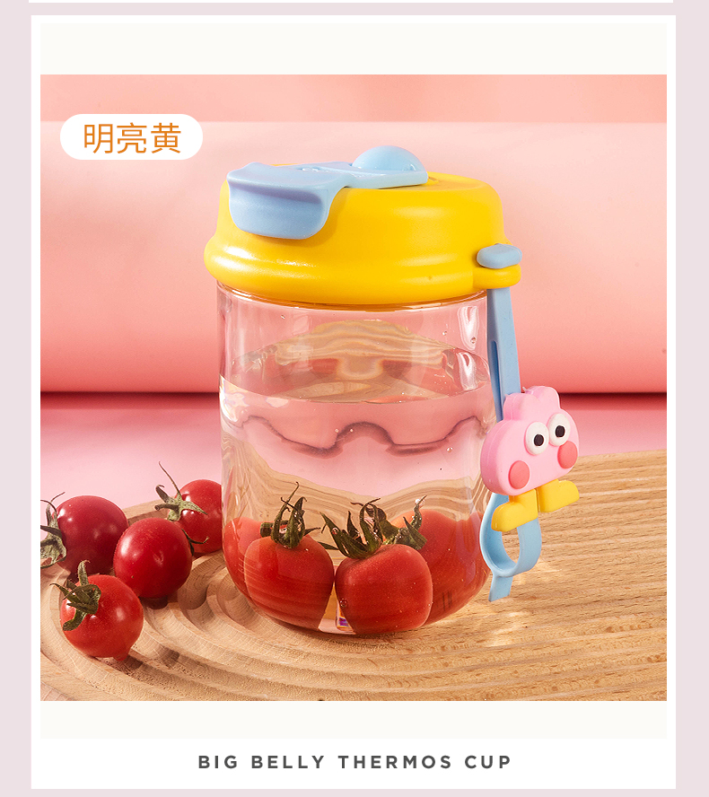 500ML YIMI丸子咖啡塑料杯