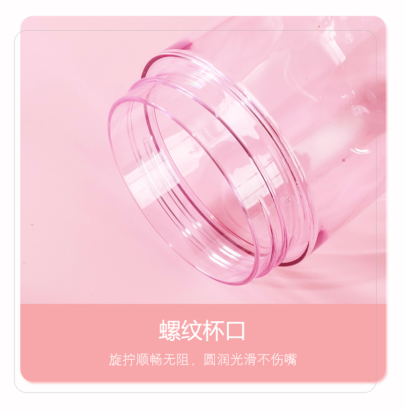 500ML YIMI丸子咖啡塑料杯