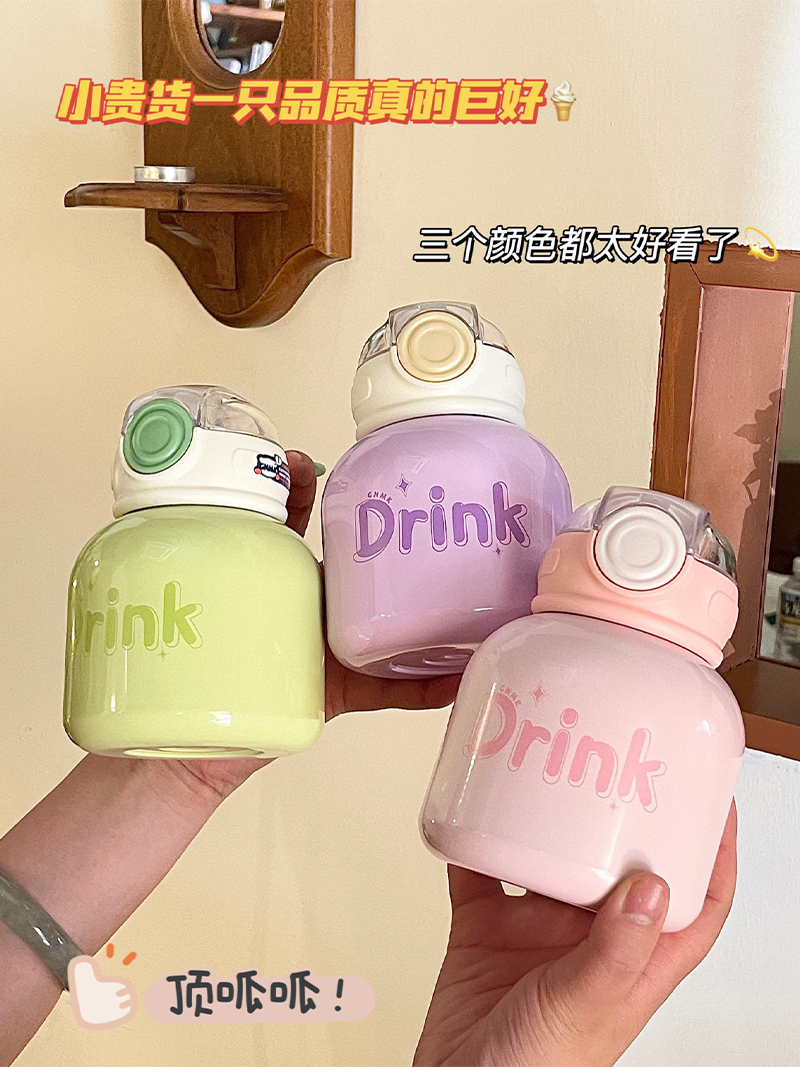 450ML大O盖彩虹系列保温杯