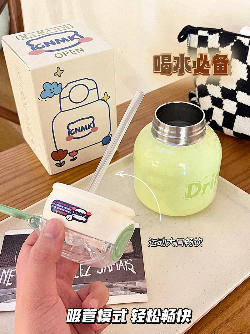 450ML大O盖彩虹系列保温杯