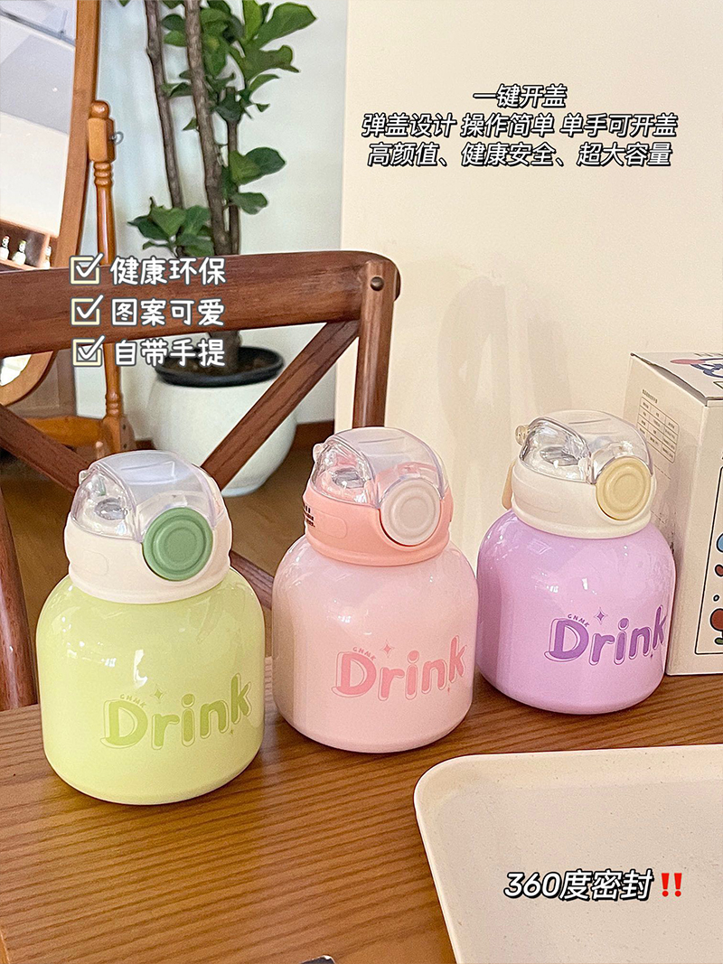 450ML大O盖彩虹系列保温杯