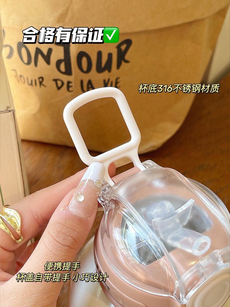 450ML大O盖-百分比系列保温杯