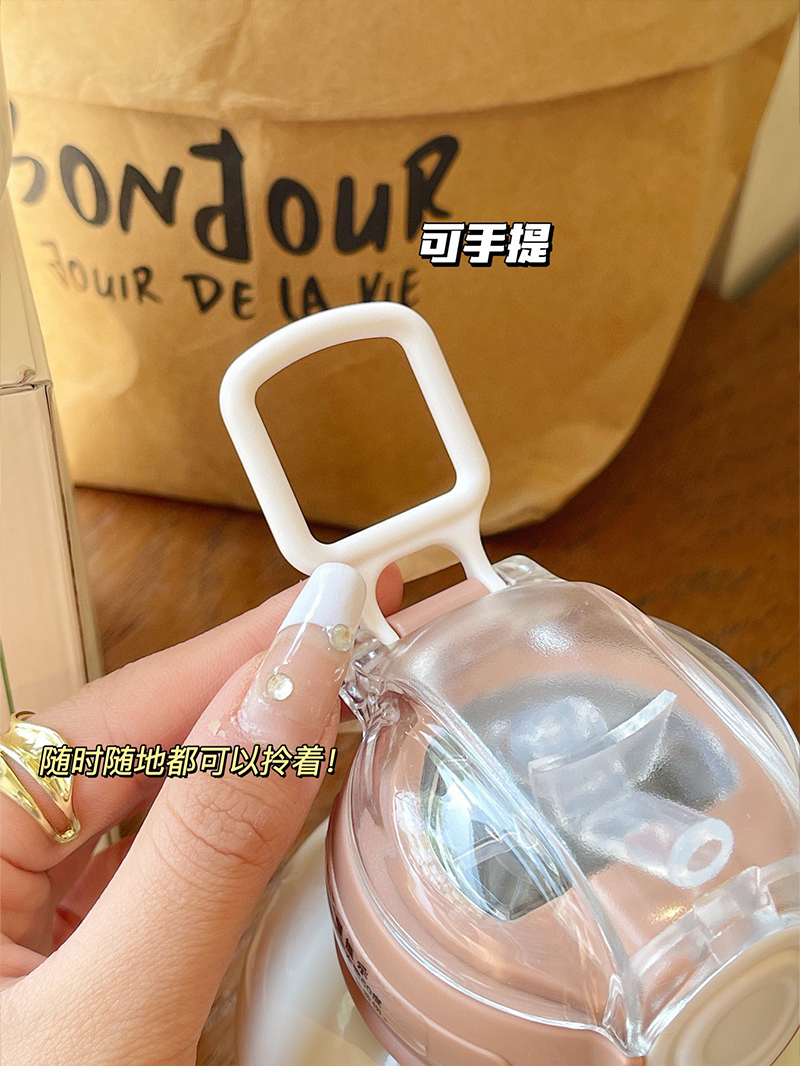 450ML大O盖-百分比系列保温杯