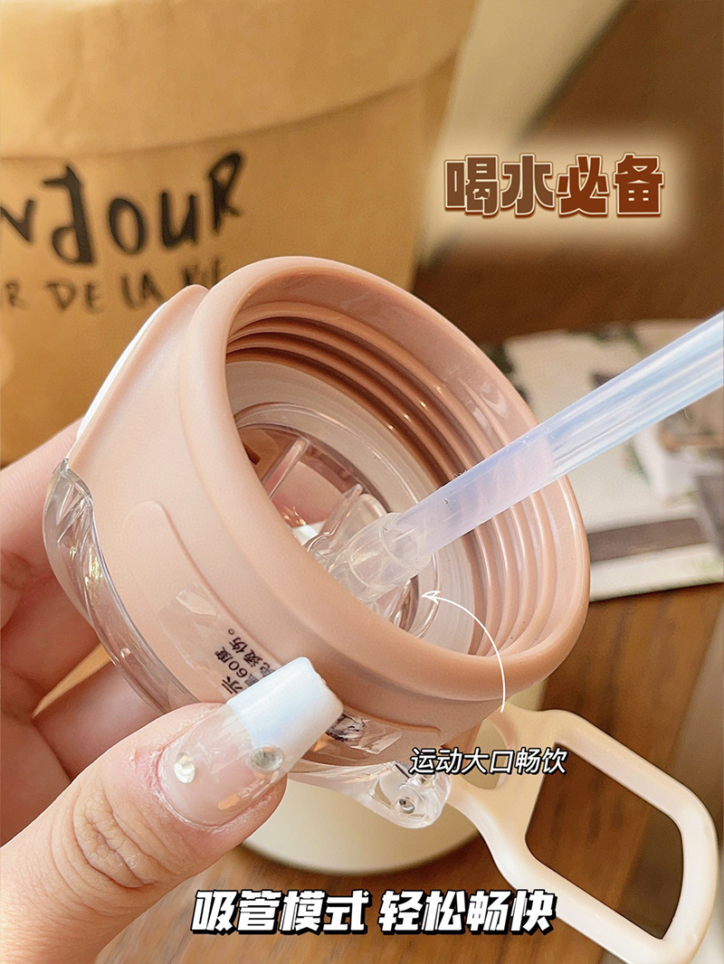 450ML大O盖-百分比系列保温杯