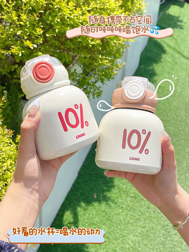 450ML大O盖-百分比系列保温杯