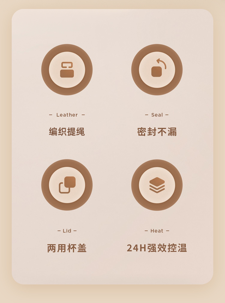 750MLYIMI子弹头保温杯