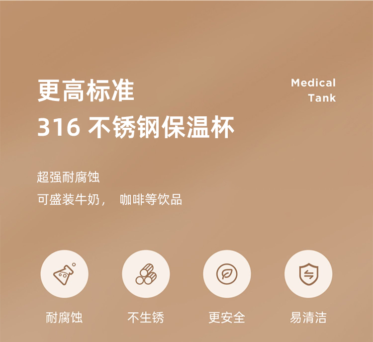 750MLYIMI子弹头保温杯