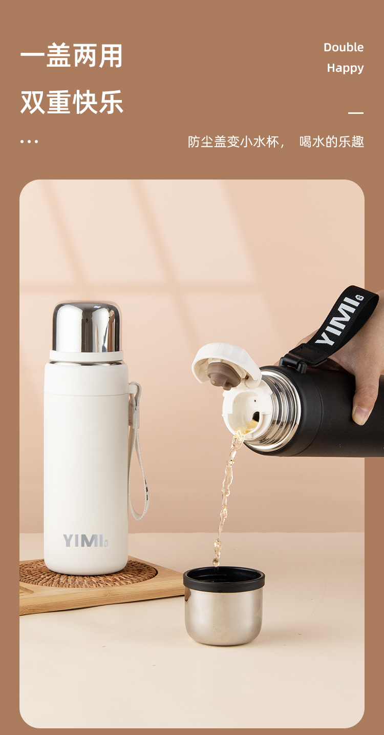 750MLYIMI子弹头保温杯