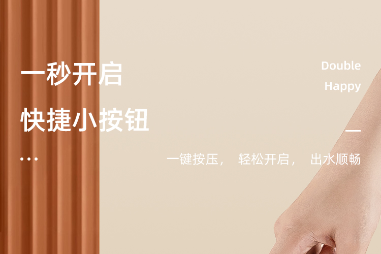 750MLYIMI子弹头保温杯