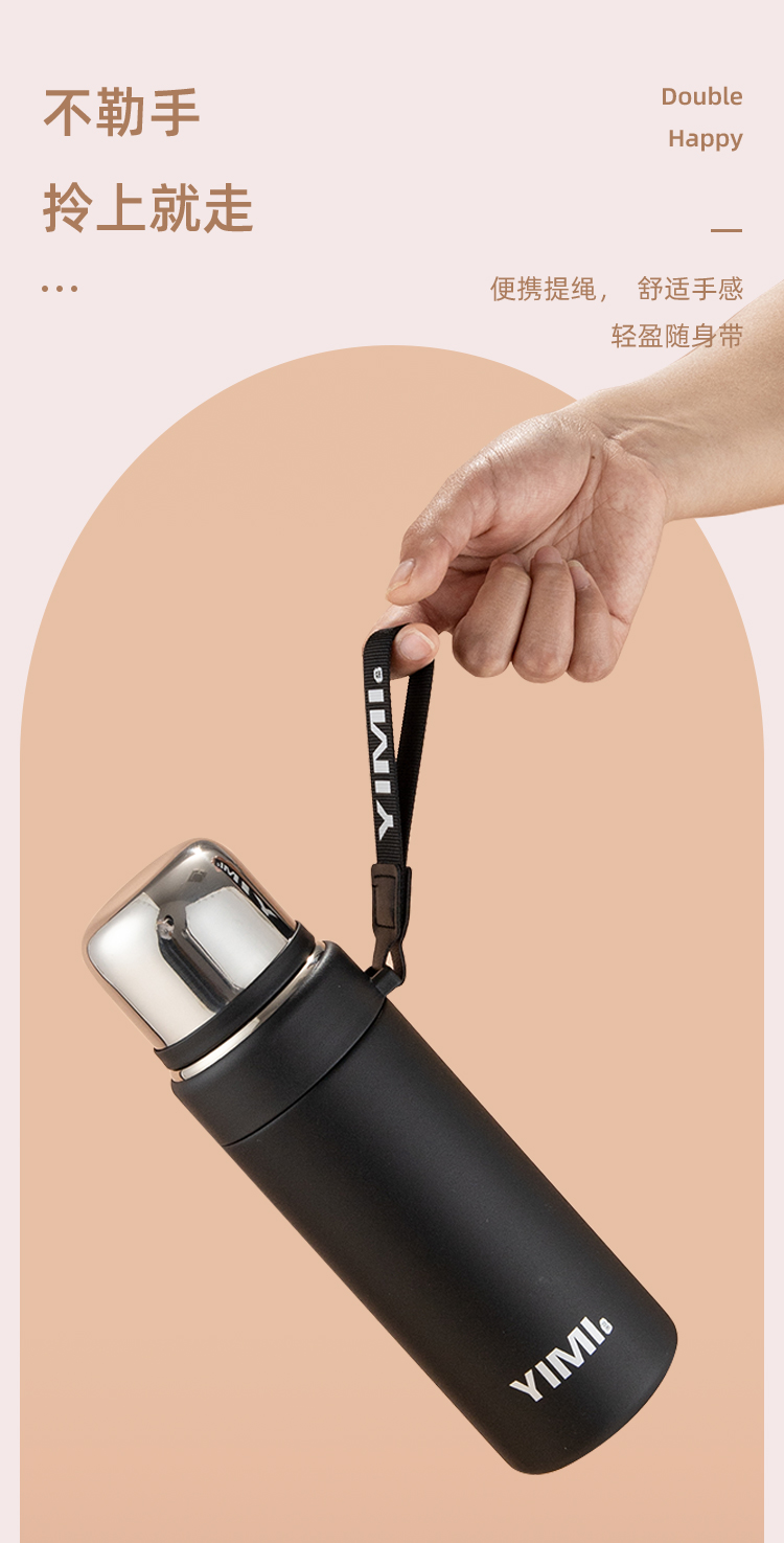 750MLYIMI子弹头保温杯