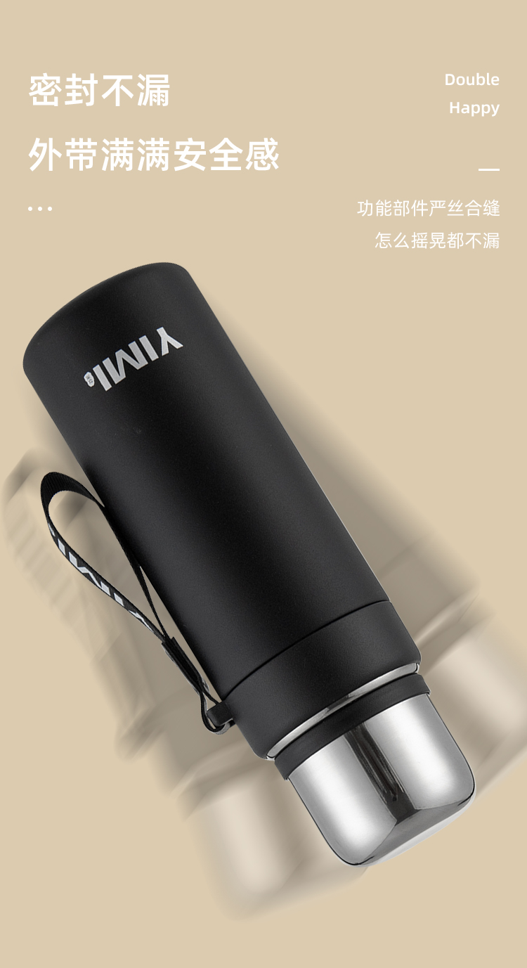 600MLYIMI子弹头保温杯