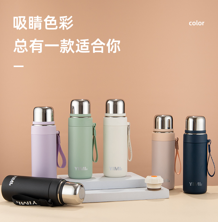 600MLYIMI子弹头保温杯