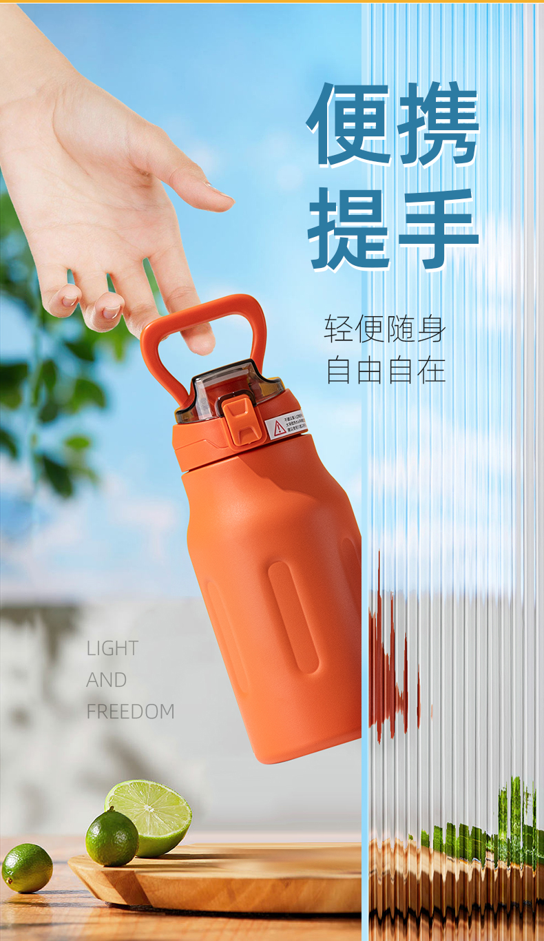 730ML随手杯保温杯