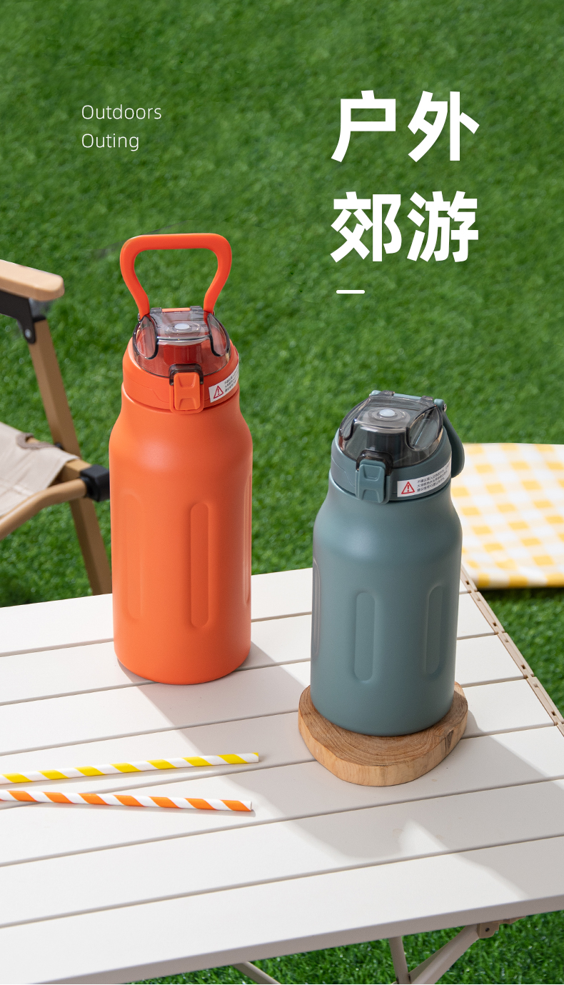 730ML随手杯保温杯