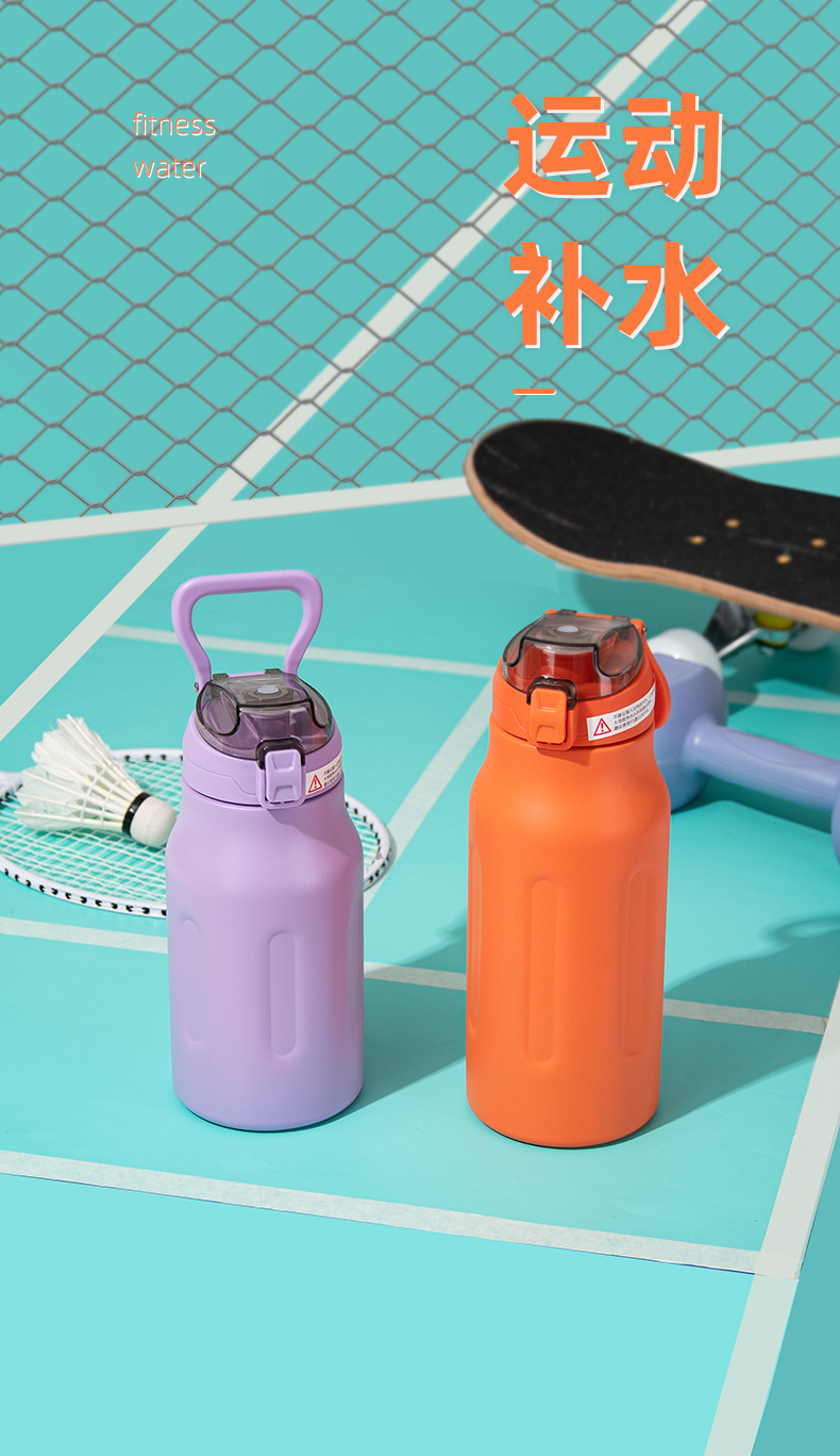 730ML随手杯保温杯