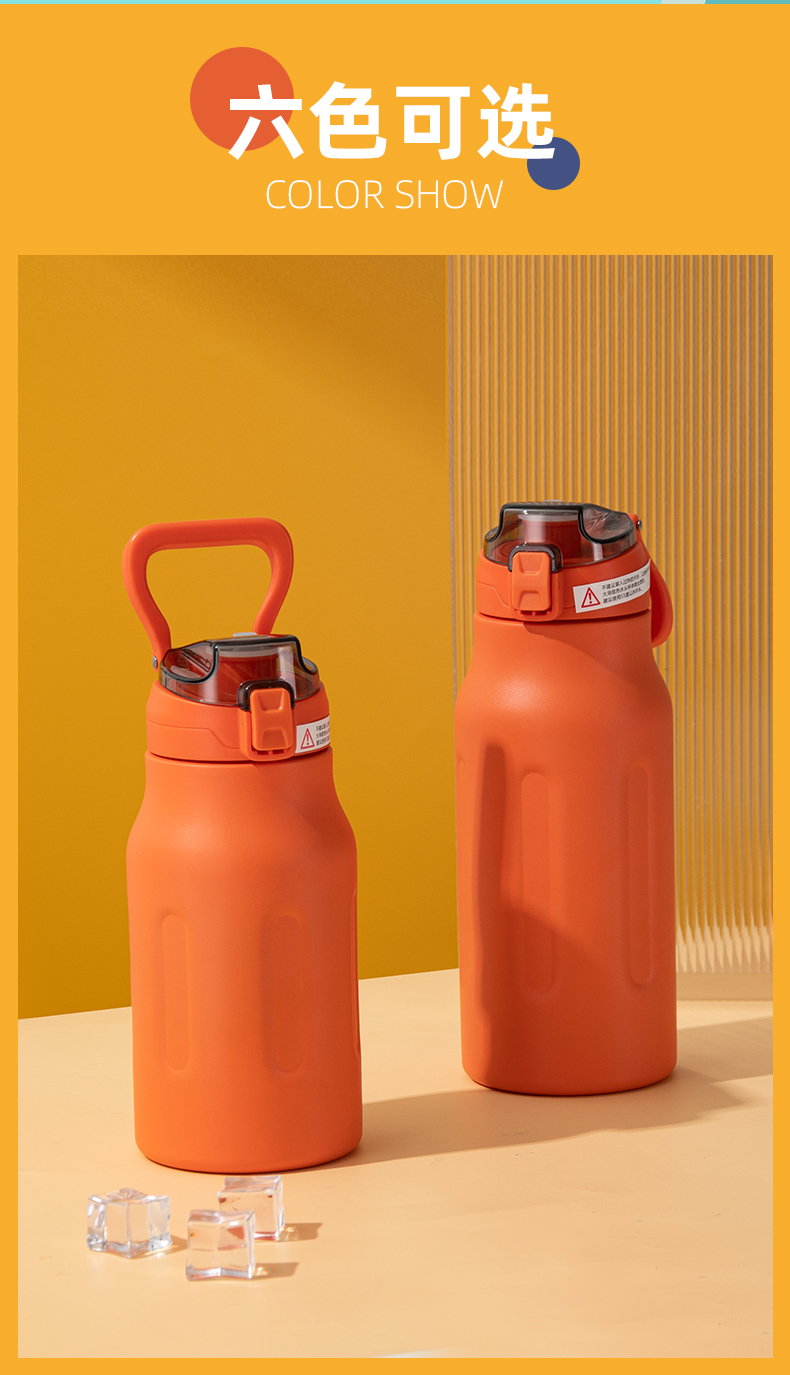 730ML随手杯保温杯