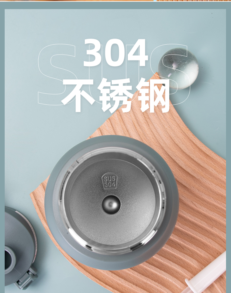 920ML随手保温杯