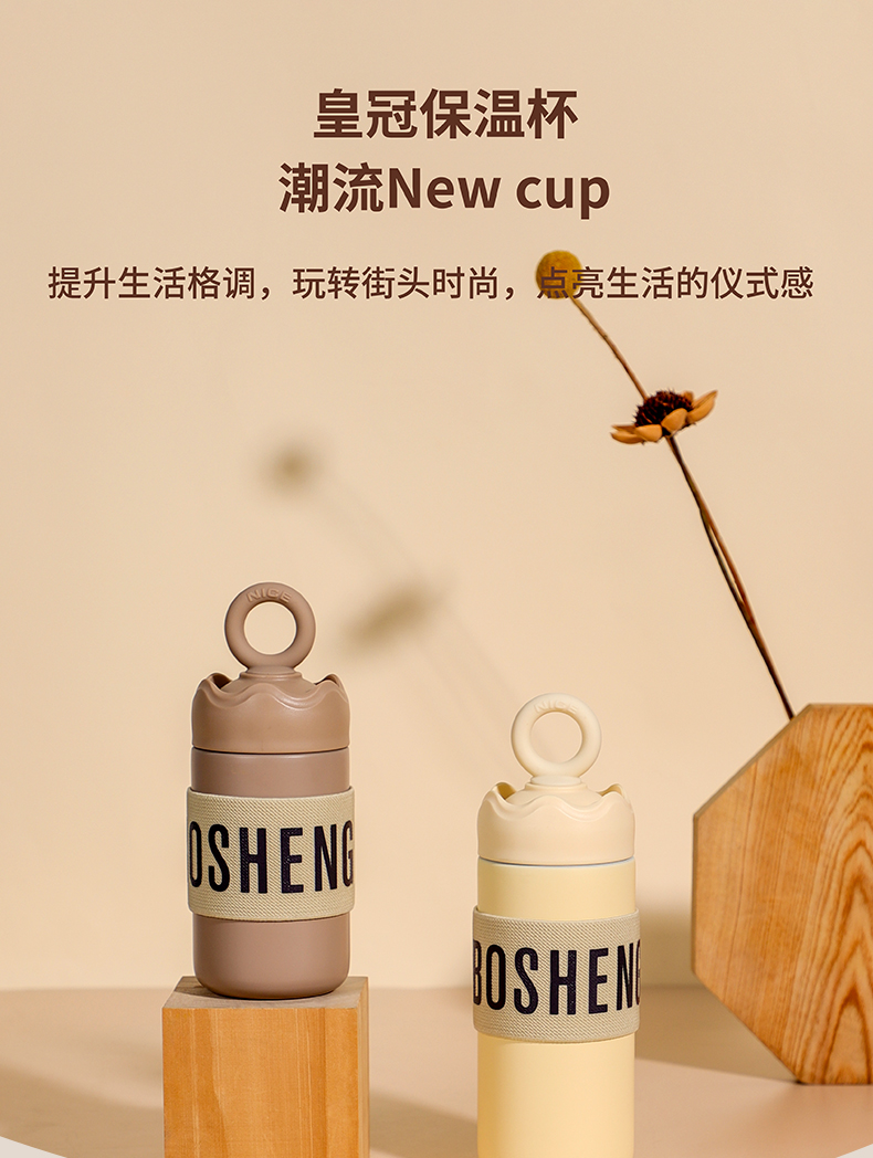 350ML环形字母款-皇冠保温杯