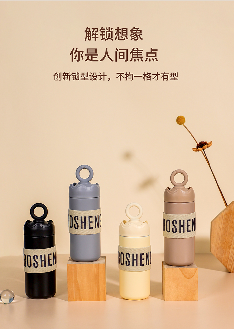 350ML环形字母款-皇冠保温杯