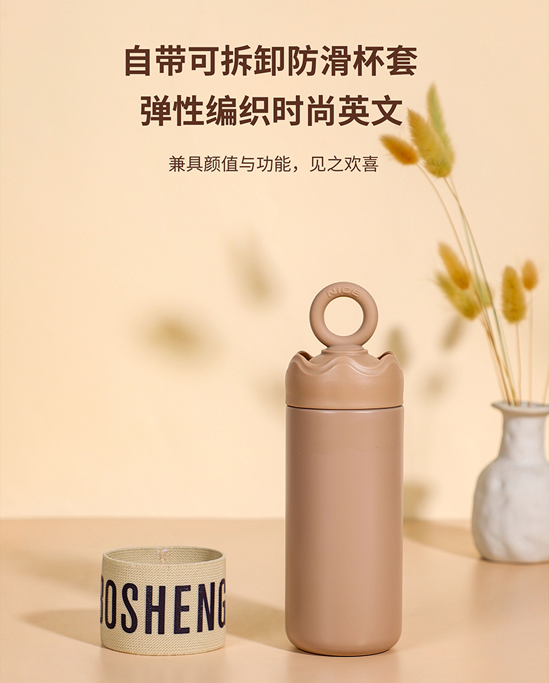 350ML环形字母款-皇冠保温杯