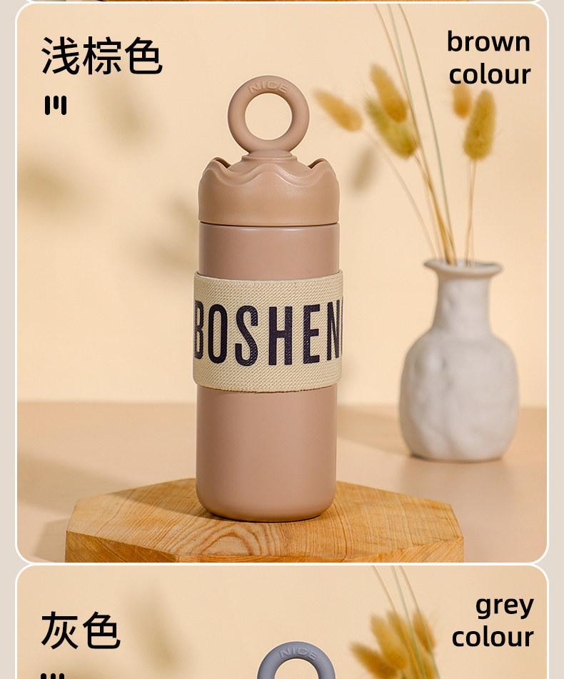 350ML环形字母款-皇冠保温杯