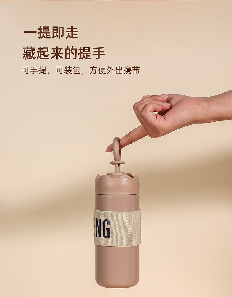 260ML环形字母款-皇冠保温杯