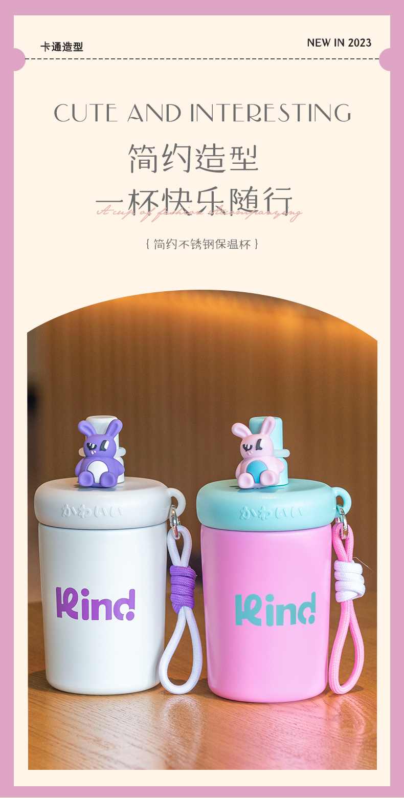 420ML简约保温咖啡杯