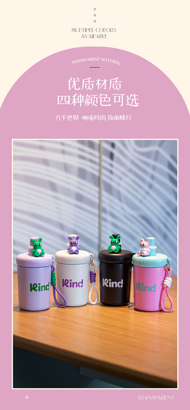 420ML简约保温咖啡杯