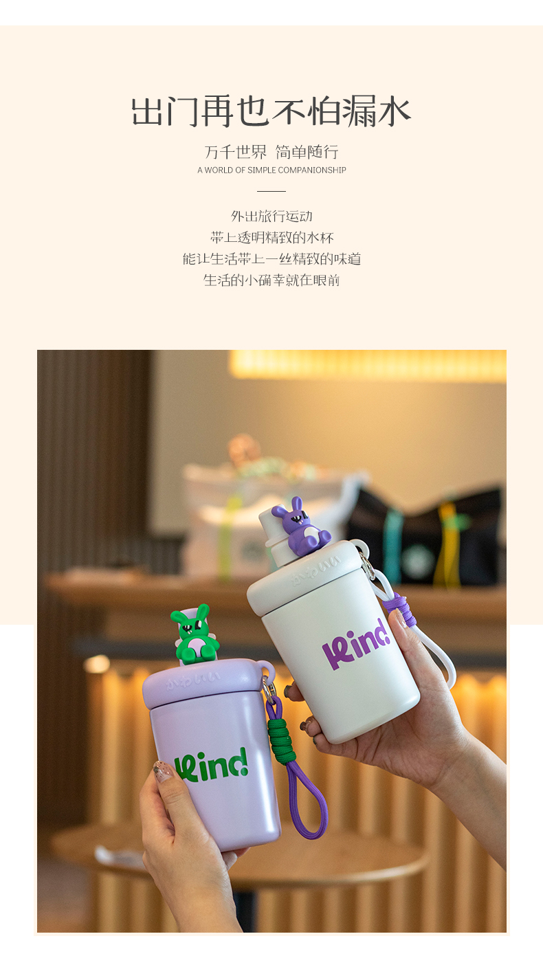 420ML简约保温咖啡杯