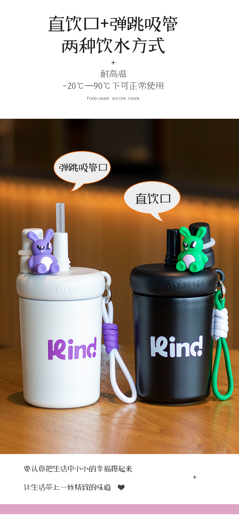 420ML简约保温咖啡杯