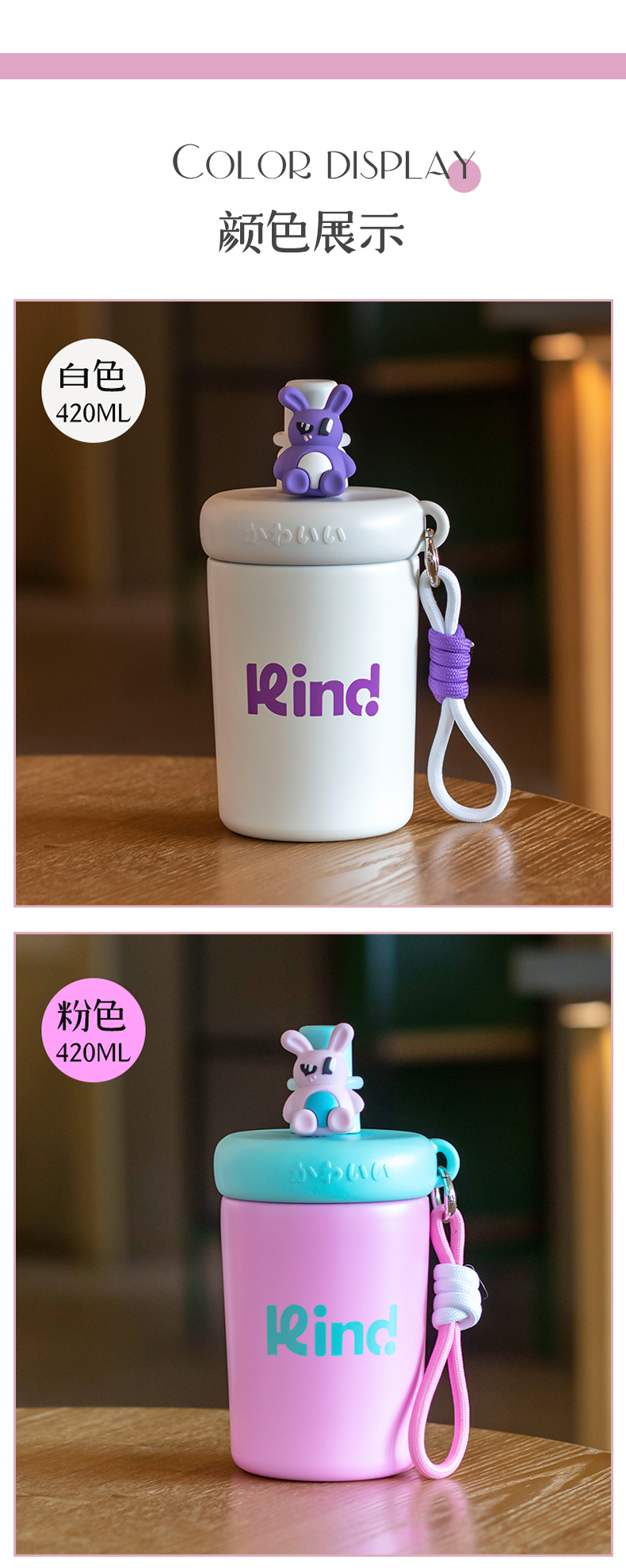 420ML简约保温咖啡杯