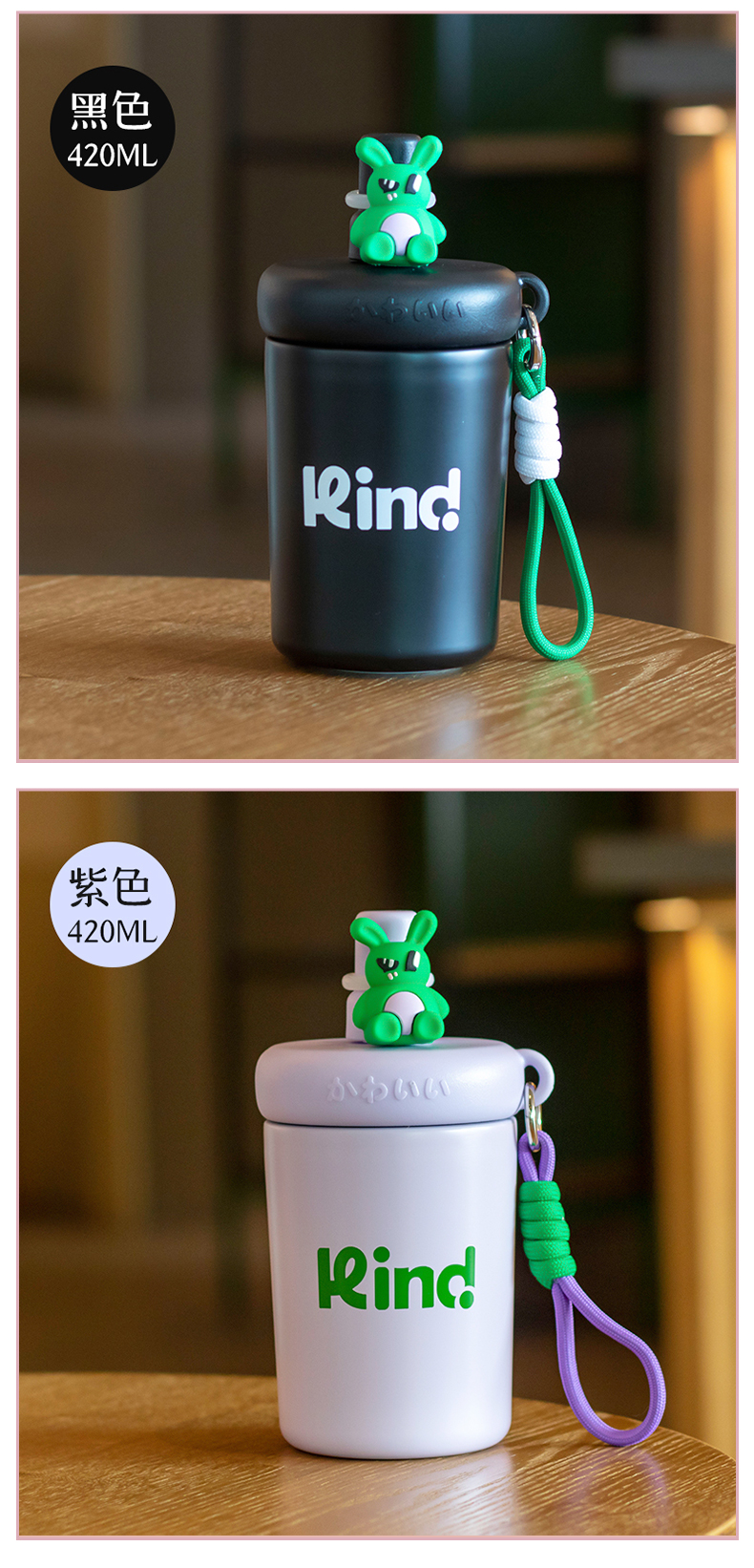 420ML简约保温咖啡杯